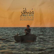 دانلود آهنگ جدید هیرمان بردبار به نام مُسافر